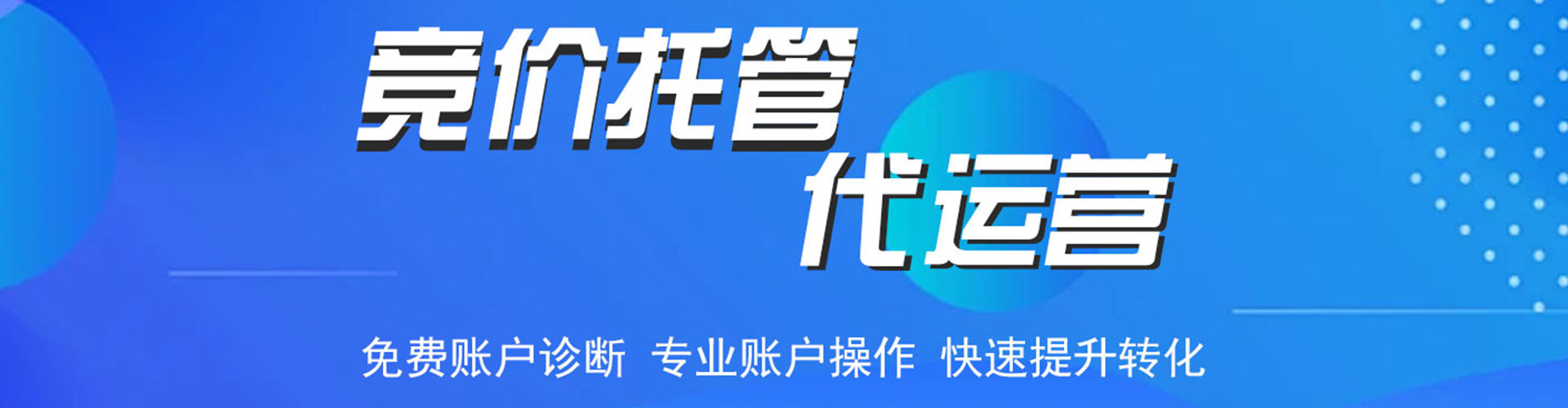 永和百度充值返点