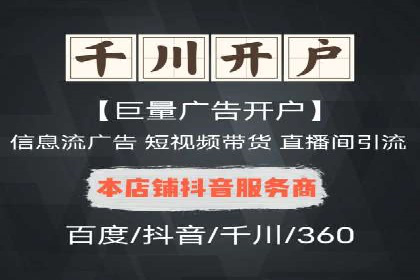 百度推广公司助力企业飞速成长的秘诀