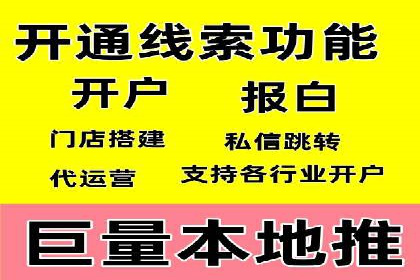 某公司SEM代运营服务效果显著